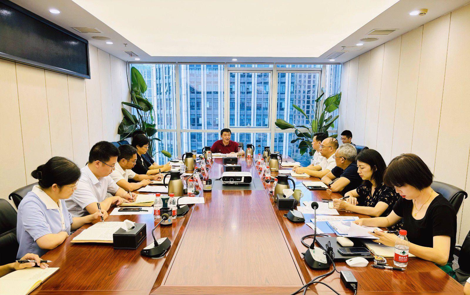 省国投<a href='http://psj.thychic.com'>十大赌网app下载</a>召开党委（扩大）会议专题学习党的二十届三中全会精神